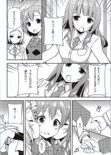 (Bokura no Love Live! 7) [Candy Club (Sky)] Endless Love ~Yuujou No Change~ (Love Live!) - page 7