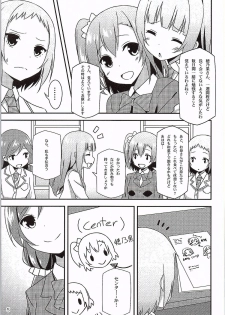 (Bokura no Love Live! 7) [Candy Club (Sky)] Endless Love ~Yuujou No Change~ (Love Live!) - page 4