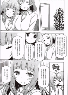 (Bokura no Love Live! 7) [Candy Club (Sky)] Endless Love ~Yuujou No Change~ (Love Live!) - page 16