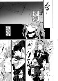 (C86) [DEX+ (Nakadera Akira)] i-Doll (Persona 4) [English] [Fated Circle] - page 8