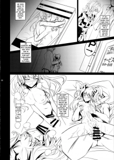 (C87) [DEX+ (Nakadera Akira)] i-Doll2 (Persona 4) [English] [Fated Circle] - page 7