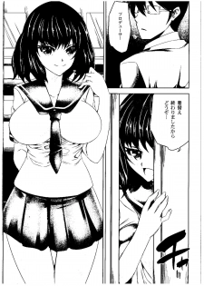 (Cinderella Memories 6) [Anarchy Gangsta (jude)] 25-saiji no Hatsutaiken (THE IDOLM@STER CINDERELLA GIRLS) - page 2