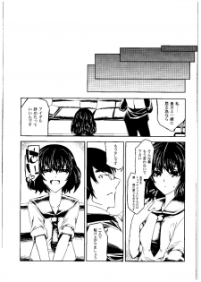 (Cinderella Memories 6) [Anarchy Gangsta (jude)] 25-saiji no Hatsutaiken (THE IDOLM@STER CINDERELLA GIRLS) - page 20