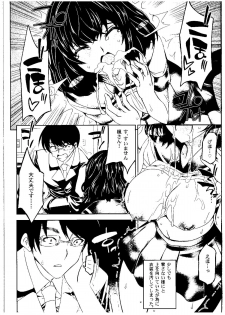 (Cinderella Memories 6) [Anarchy Gangsta (jude)] 25-saiji no Hatsutaiken (THE IDOLM@STER CINDERELLA GIRLS) - page 11
