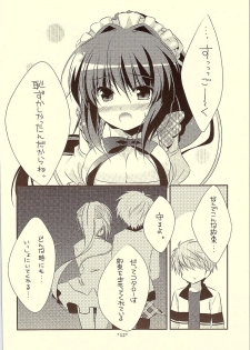 (C81) [Watakubi (Sasai Saji)] 18-kaime no Birthday to 19-kome no Yakusoku (Rewrite) - page 11