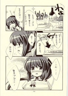 (C81) [Watakubi (Sasai Saji)] 18-kaime no Birthday to 19-kome no Yakusoku (Rewrite) - page 4