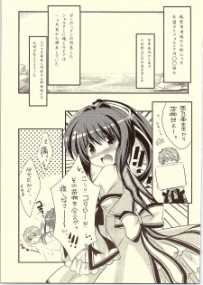 (C81) [Watakubi (Sasai Saji)] 18-kaime no Birthday to 19-kome no Yakusoku (Rewrite) - page 2