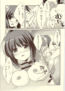 (C81) [Watakubi (Sasai Saji)] 18-kaime no Birthday to 19-kome no Yakusoku (Rewrite) - page 16