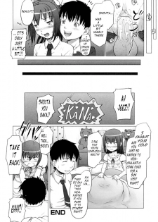 [Minazuki Tsuyuha] Omimai Panic?! (Tsundere Love You♥) [English] [Lunatic Translations] - page 16