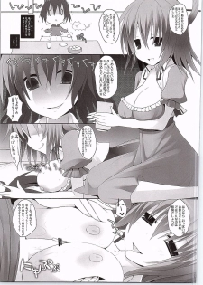 (C82) [TOYBOX, Kujira Logic (Kurikara, Kujiran)] Gensou-kyou Chichi Zukan - Sen (Touhou Project) - page 20