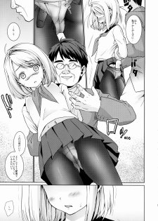 (COMIC1☆8) [F Taku (Anma)] Mukuchi Shoujo no Chikan Higai 5 - page 8