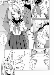 (COMIC1☆8) [F Taku (Anma)] Mukuchi Shoujo no Chikan Higai 5 - page 6
