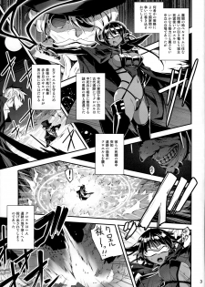 (COMIC1☆9) [Kikurage-ya (Kikurage)] Kuro no Riiman to Shireizukai Kuroeru - page 4