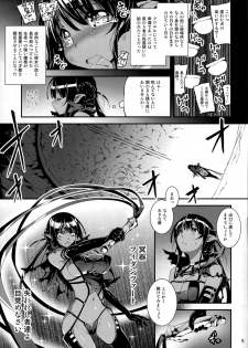 (COMIC1☆9) [Kikurage-ya (Kikurage)] Kuro no Riiman to Shireizukai Kuroeru - page 6