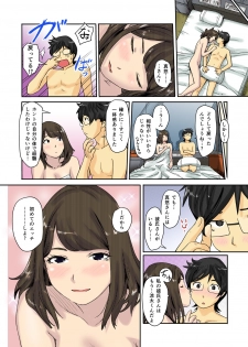 [Kotake] Kaikan Change ♂⇔♀ ~Hajimete wa Onna no Karada de~ (1-2) [Digital] [Color] - page 32