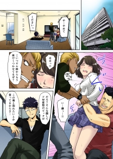 [Kotake] Kaikan Change ♂⇔♀ ~Hajimete wa Onna no Karada de~ (1-2) [Digital] [Color] - page 45