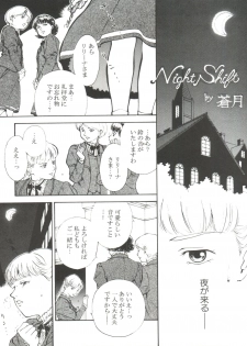 [Toufuya (Various)] Toufuya Kyuuchou (Various) - page 42
