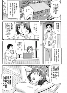 [Morris] Kinshin Soukansha no Nichijou [Digital] - page 26