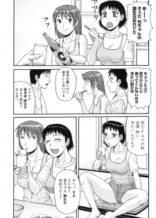 [Morris] Kinshin Soukansha no Nichijou [Digital] - page 47