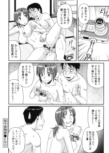 [Morris] Kinshin Soukansha no Nichijou [Digital] - page 23