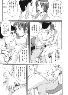 [Morris] Kinshin Soukansha no Nichijou [Digital] - page 12