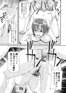 [Morris] Kinshin Soukansha no Nichijou [Digital] - page 22