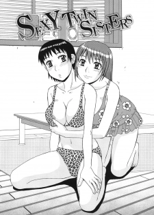 [Morris] Kinshin Soukansha no Nichijou [Digital] - page 44