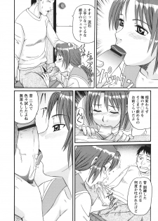 [Morris] Kinshin Soukansha no Nichijou [Digital] - page 15
