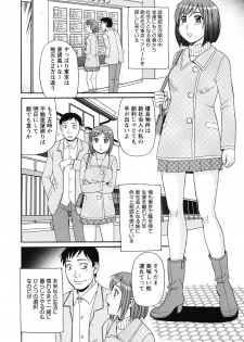 [Morris] Kinshin Soukansha no Nichijou [Digital] - page 25