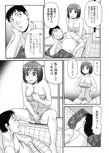 [Morris] Kinshin Soukansha no Nichijou [Digital] - page 30