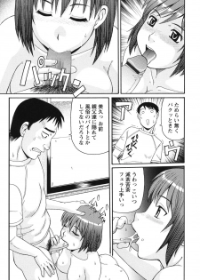 [Morris] Kinshin Soukansha no Nichijou [Digital] - page 34