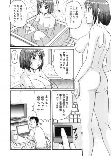 [Morris] Kinshin Soukansha no Nichijou [Digital] - page 27