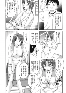 [Morris] Kinshin Soukansha no Nichijou [Digital] - page 11