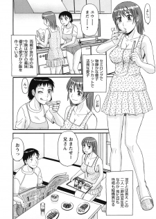 [Morris] Kinshin Soukansha no Nichijou [Digital] - page 45