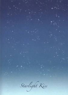 (SPARK9) [URO (Amama)] Starlight Kiss (Free!) - page 29