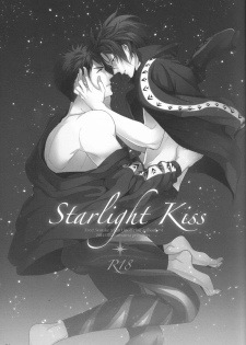 (SPARK9) [URO (Amama)] Starlight Kiss (Free!) - page 2