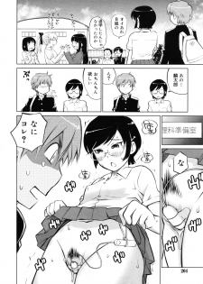 [Aizome Goro] kikka ryoran - page 26