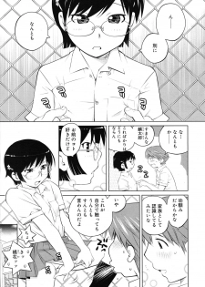 [Aizome Goro] kikka ryoran - page 1