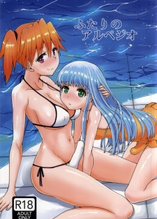 (Futaket 11) [Aoba Q Madou (Hakaba Yodomu)] Futari no Arpeggio (Arpeggio of Blue Steel) - page 1