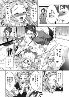 [Honda Arima] Sanshimai no Omocha - page 23