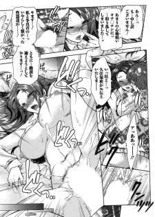 [Honda Arima] Sanshimai no Omocha - page 38