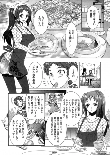 [Honda Arima] Sanshimai no Omocha - page 29