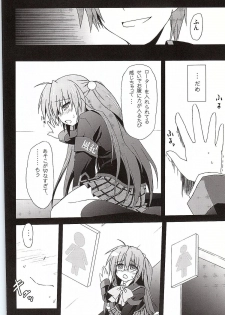 (C83) [Navy Blue (Kagura Nanaki)] Futaki Kanata no Ura Jouji (Little Busters!) - page 7