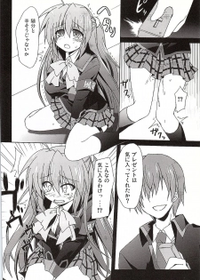 (C83) [Navy Blue (Kagura Nanaki)] Futaki Kanata no Ura Jouji (Little Busters!) - page 5