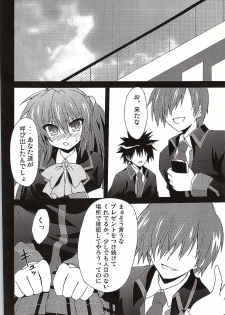 (C83) [Navy Blue (Kagura Nanaki)] Futaki Kanata no Ura Jouji (Little Busters!) - page 11