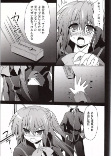 (C83) [Navy Blue (Kagura Nanaki)] Futaki Kanata no Ura Jouji (Little Busters!) - page 6