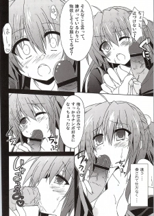 (C83) [Navy Blue (Kagura Nanaki)] Futaki Kanata no Ura Jouji (Little Busters!) - page 13