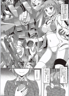(C87) [Studio Aruta (Kusui Aruta)] Gunpla Fighter to Deaeru SNS ga Arutte Hontou desu ka? Enkou Shoujo Fumina Hen (Gundam Build Fighters Try) - page 2