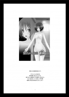 [valssu (Charu)] Roshutsu Shoujo Yuugi Go Kan | Exhibitionist girl play Kan 5 [English] [Munyu] [Digital] - page 4