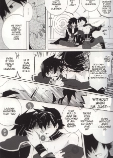 (C76) [cocosiga33 (syouzirou)] 3LDK (Tengen Toppa Gurren Lagann) [English] [ebil_trio] - page 8